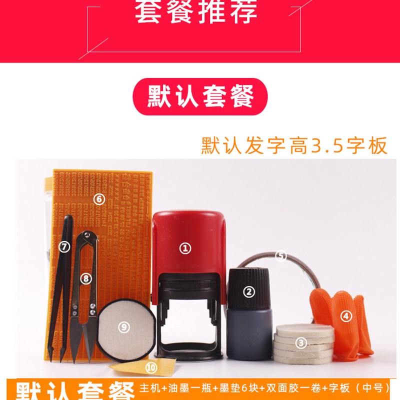 陈百万牌打码机瓶底化妆品仿喷码移印机打生产日期凹凸面打码器A6