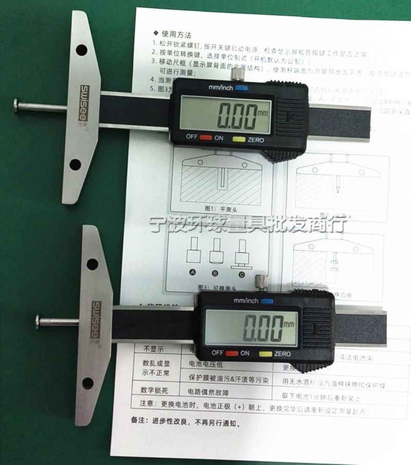 桂林瑞示带沟圆盘头细杆电子数显深度尺 测量沟槽卡槽深度卡尺