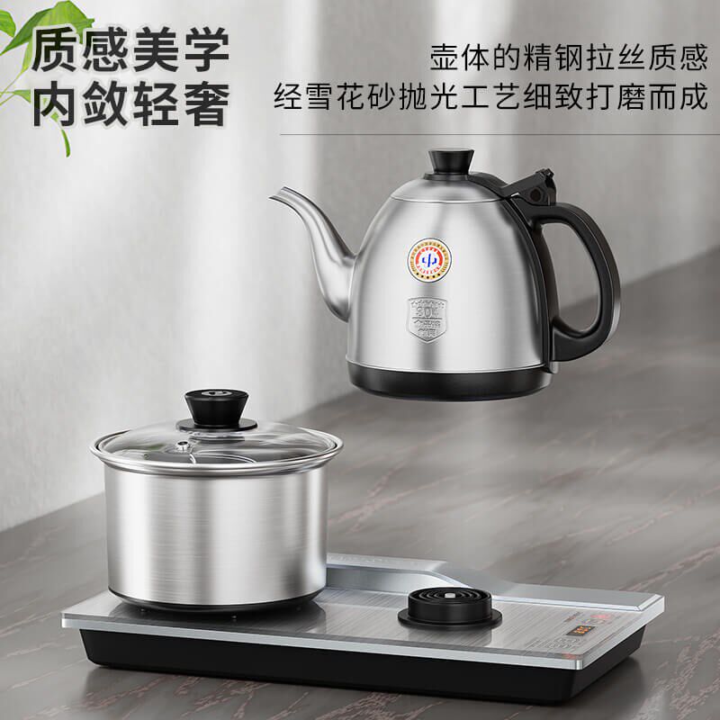 金灶H-K9烧水壶底部全自动上水保温一体电热水壶家用水壶泡茶专用