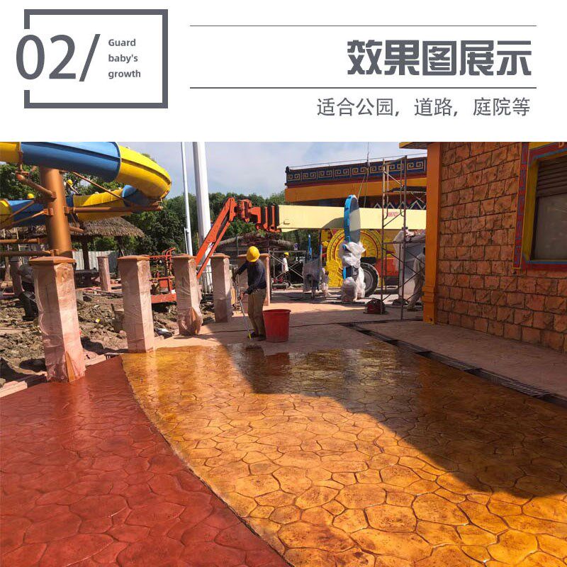 压模地坪模具压花地坪模具地坪模具复古压印彩色混凝土公园道路