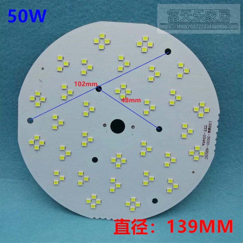 圆形LED工矿灯厂房超市大功率50w100w150瓦一级光源板