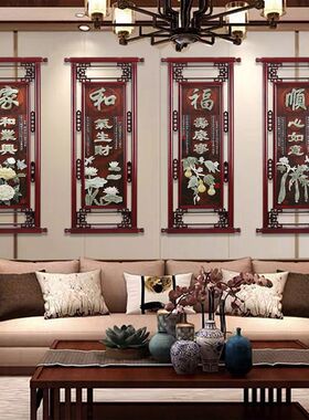 客厅装饰画沙发背景墙玉石画玉雕挂画简约大气新中式餐厅四联壁画