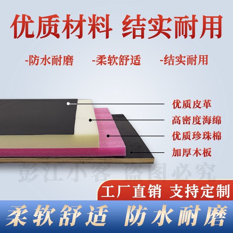 电动三轮车坐垫坐板加厚海绵座椅防水防晒带木板通用靠背垫座垫板,电动车/配件/交通工具,电动车靠垫,淘宝优惠券,粉丝福利购,淘宝优惠卷