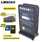 商用雨伞架雨伞除水器物业酒店大堂抹水擦伞架商场办公快干除水架