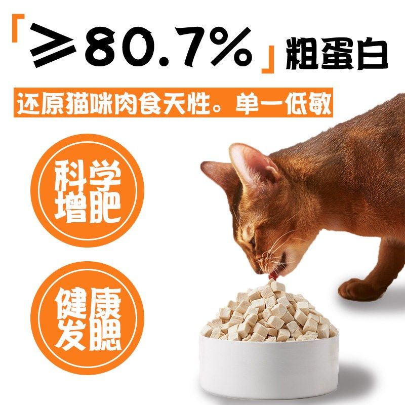 Ristty冻干猫零食鸡肉粒鸡胸肉三拼桶装成幼猫犬通用营养增肥发腮,宠物/宠物食品及用品,猫冻干零食,淘宝优惠券,粉丝福利购,淘宝优惠卷