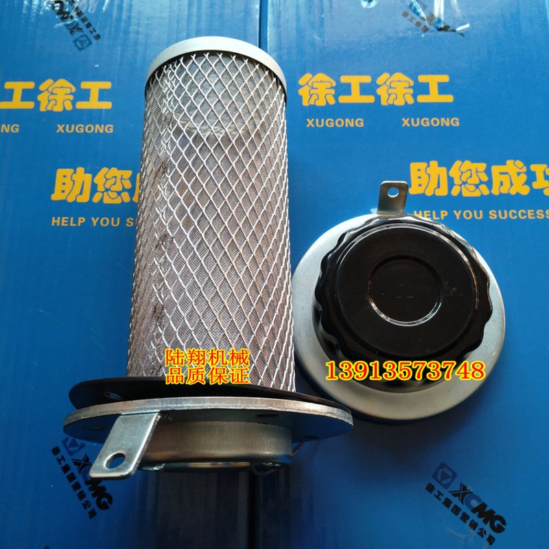 徐工压路机配件 油箱盖 液压油箱盖 柴油箱过滤网 防盗油箱盖