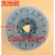 洗地硬刷毛刷 威霸FGV17 针盘 毯刷 洗地机配件 VF1517刷地机刷盘