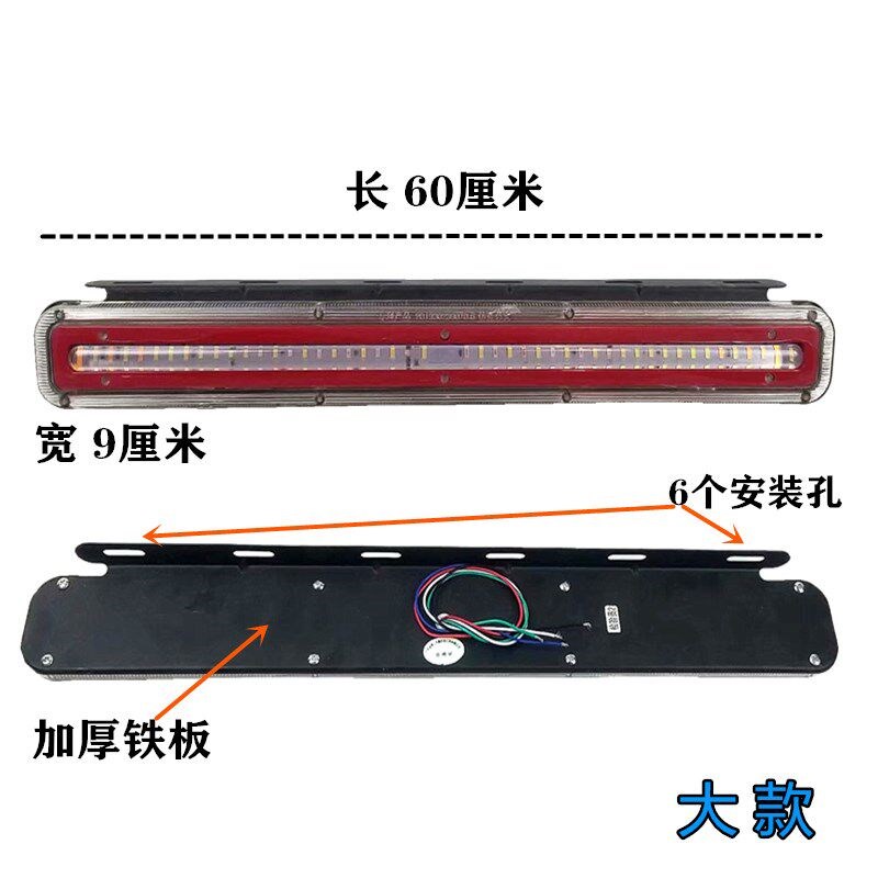 新款24V大货车爆闪雾灯led七彩挂车多功能后雾灯超亮警示改装尾灯