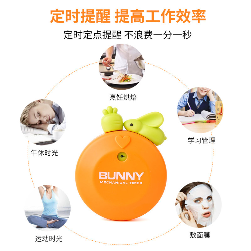 卡通计时器儿童学习自律提醒器学生做题时间管理烹饪泡泡鱼定时器,厨房/烹饪用具,定时器/计时器/提醒器,淘宝优惠券,粉丝福利购,淘宝优惠卷