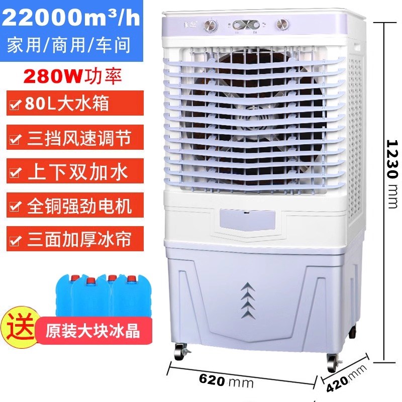 新款工厂移动环保空调扇工业冷风机水冷空调冷风扇车间网吧风包邮