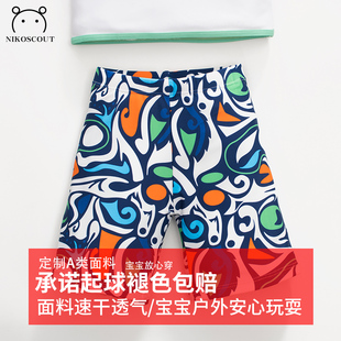 儿童泳衣a类男童12岁中大童长袖分体防晒海边装备游泳衣服男孩3岁