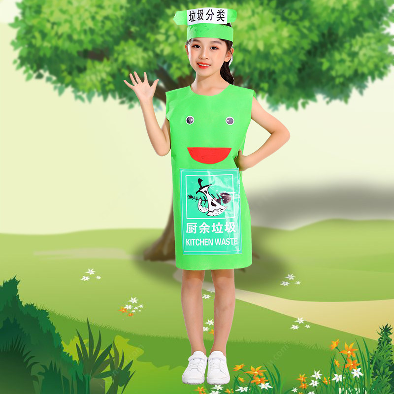儿童表演服环保走秀服垃圾桶创意演出服学校亲子服装垃圾分类装,童装/婴儿装/亲子装,儿童演出服,淘宝优惠券,粉丝福利购,淘宝优惠卷