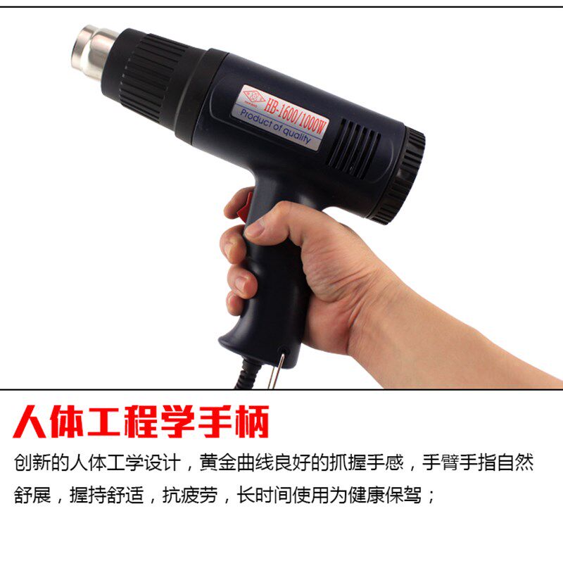 包邮焊宝牌1600W 1800W调温工业热风枪 工业烤枪烧毛可调功率