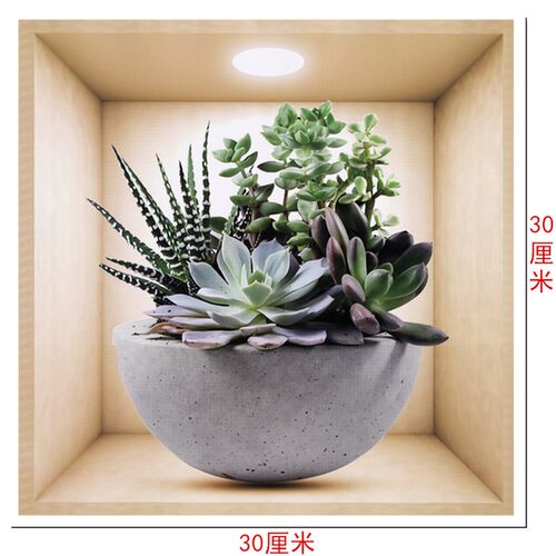 中式好寓意3d立体墙贴客厅花电视背景装饰画墙壁壁纸墙纸装饰贴纸