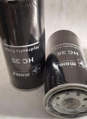 马勒液压油滤芯HC-28/HC34/HC35/HC9/HC27/HC41/HC42 HC6 HC60