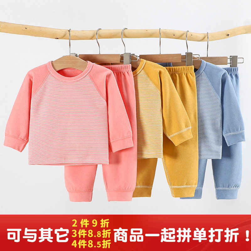 儿童内衣套装无骨毛衫打底男童秋衣秋裤春秋冬睡衣女孩中小童保暖,童装/婴儿装/亲子装,内衣套装,淘宝优惠券,粉丝福利购,淘宝优惠卷