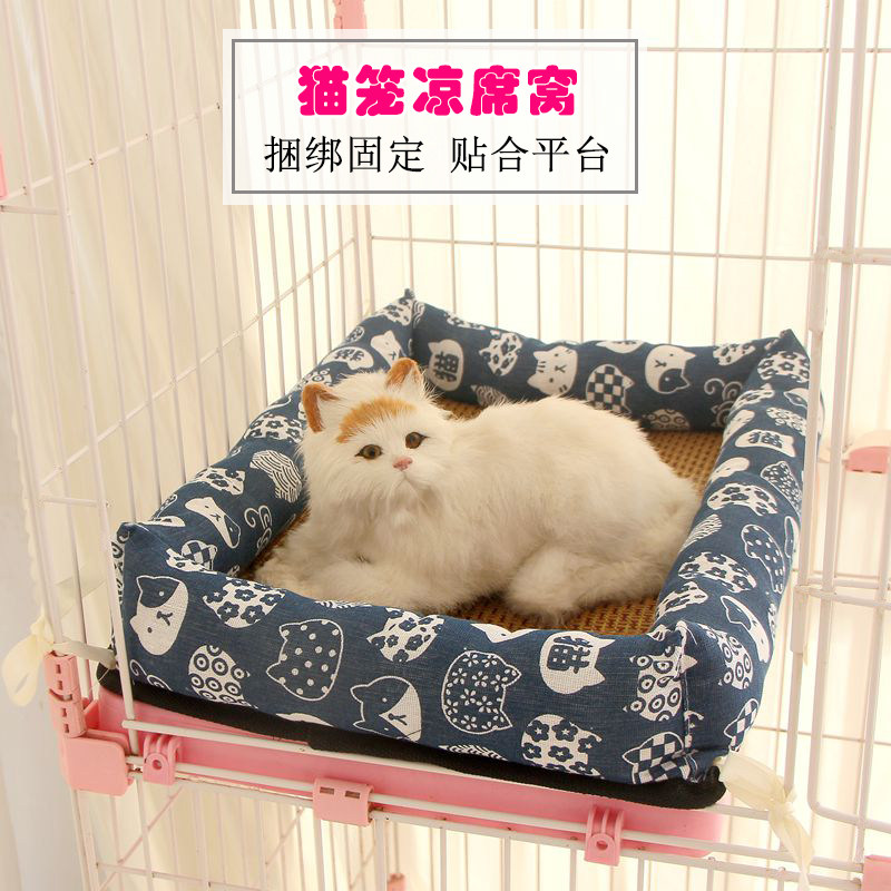 猫窝夏季笼子专用平台猫睡垫捆绑可固定四季通用猫咪垫子猫床狗窝,宠物/宠物食品及用品,狗窝/屋/帐篷/沙发,淘宝优惠券,粉丝福利购,淘宝优惠卷