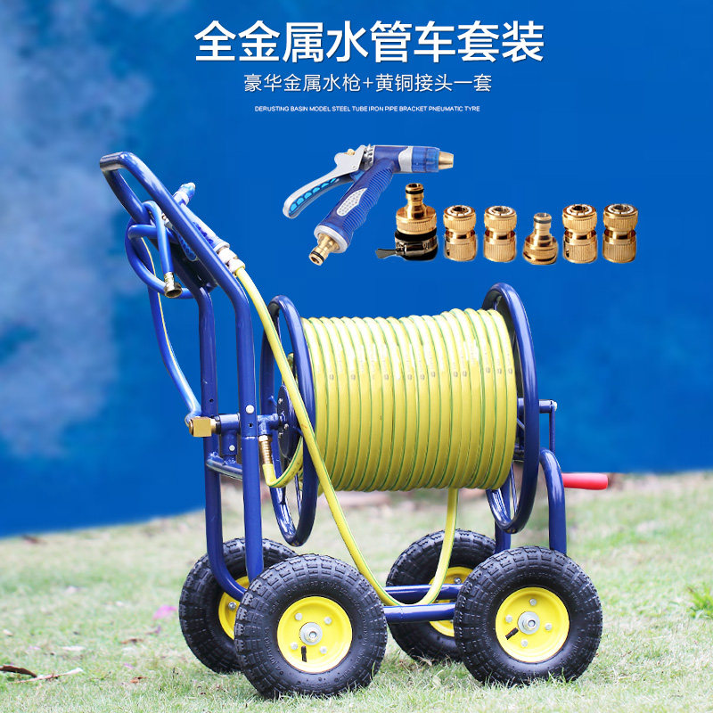 吉瑞源大型水管收纳架家用洗车浇花水管车软管收纳园艺园林绕管器