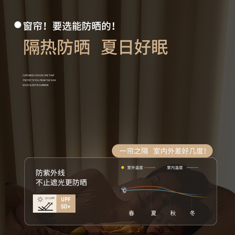 卧室窗帘全遮光2023新款女孩房间奶油风客厅轻奢挂钩式隔热遮阳布,居家布艺,成品窗帘,淘宝优惠券,粉丝福利购,淘宝优惠卷