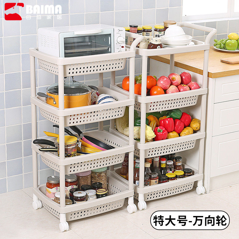 厨房置物架落地多层果蔬菜架用品菜篮子物储筐玩具收纳架家用大全