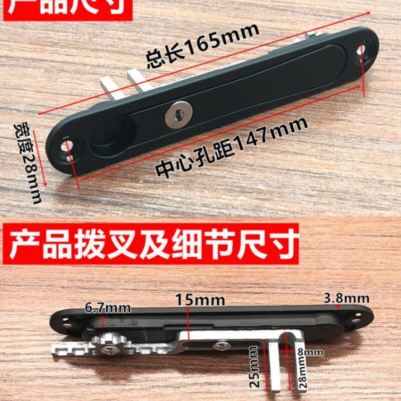 隐藏式平开门窗带钥匙把手推拉窗户矮扁传动执手金刚网纱窗把手锁