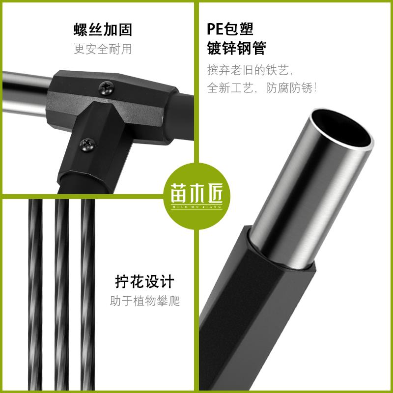 拱门花架爬藤架别墅花园户外庭院支架拱形月季铁线莲葡萄攀爬架