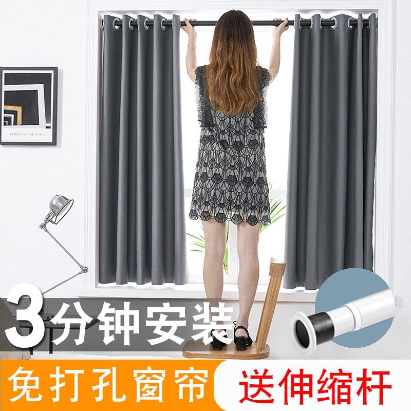 卧室遮光窗帘免打孔安装伸缩杆一整套简易2024年新款隔断遮阳飘窗,居家布艺,成品窗帘,淘宝优惠券,粉丝福利购,淘宝优惠卷