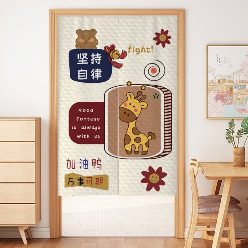 厨房门帘隔断帘卧室免打孔遮挡帘家用卫生间厕所半帘短帘挂布帘子,居家布艺,门帘,淘宝优惠券,粉丝福利购,淘宝优惠卷