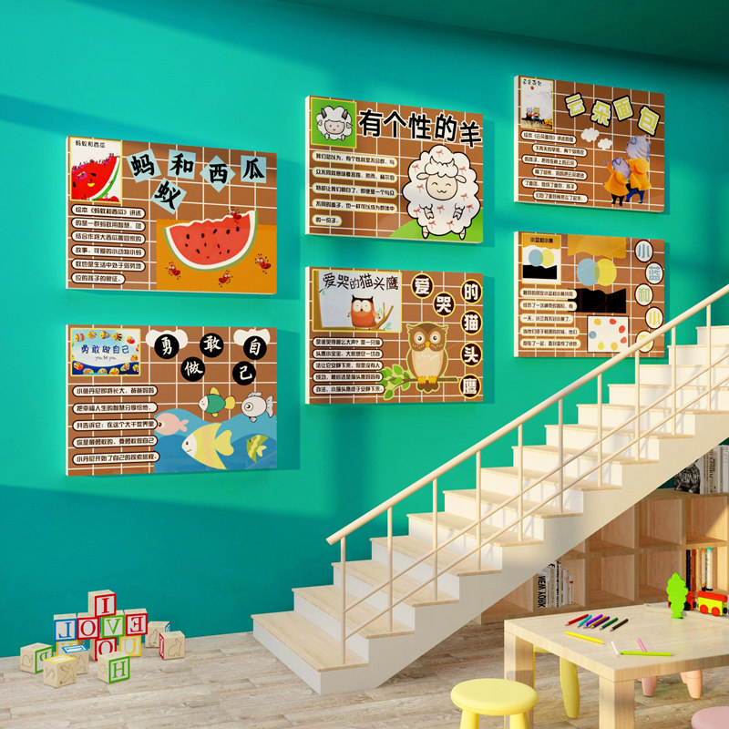 幼儿园楼梯墙面装饰画阅读区图书角布置绘本馆好书推荐环创主题,家居饰品,文化墙贴,淘宝优惠券,粉丝福利购,淘宝优惠卷