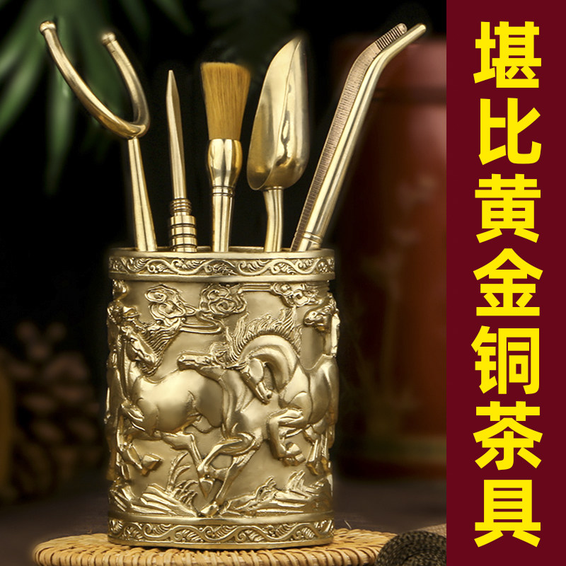 纯铜功夫茶具配件 茶艺茶夹茶洗茶叶罐茶筒6件套装 茶道六君子铜