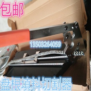 盘根取出器 盘根取出工具 盘根钩子 盘根切割器 填料切割工具包邮