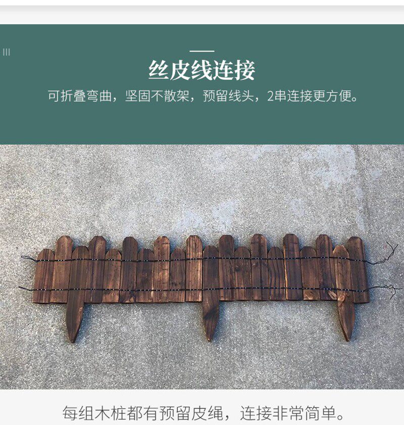 户外防腐木栅栏插地木桩围栏室外花园装饰护栏庭院碳化实木篱笆墙