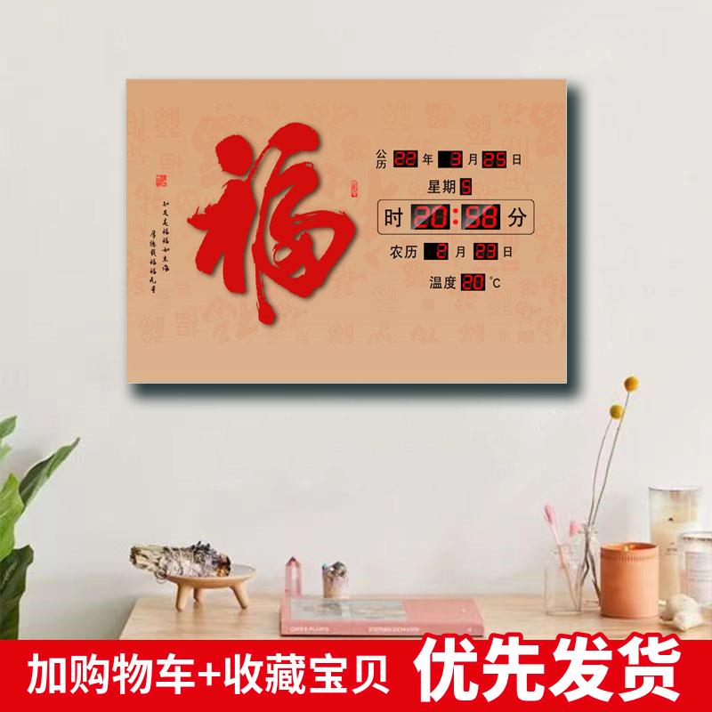新款万年历时钟led客厅创意装饰画数码夜光日历电子钟墙壁挂钟表
