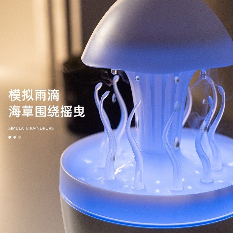 香薰机自动喷香加湿器家用静音卧室办公室摇曳海草七彩氛围灯效果