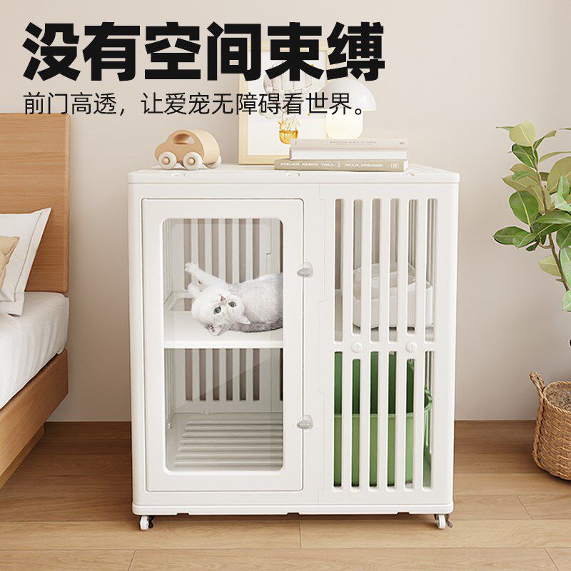 爪墅家用室内猫别墅猫笼子猫窝厕所一体猫屋不占地超大自由空间,宠物/宠物食品及用品,猫笼子/猫别墅,淘宝优惠券,粉丝福利购,淘宝优惠卷