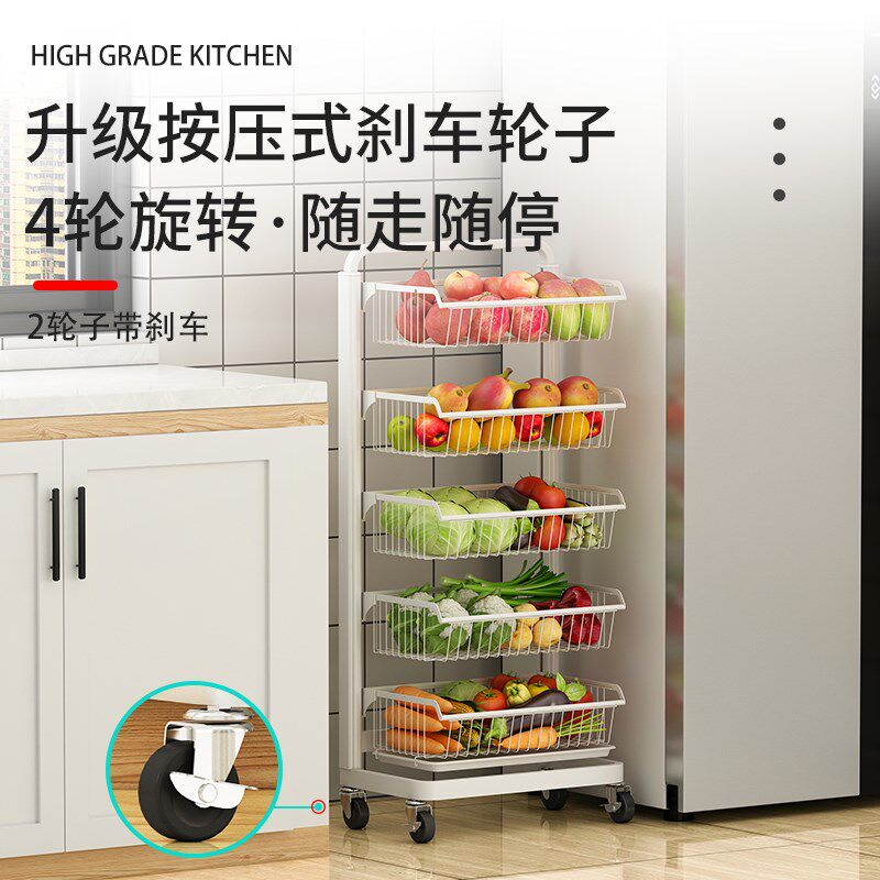 三层厨房蔬菜置物架落地多层家用储物菜架子放零食水果收纳筐带轮