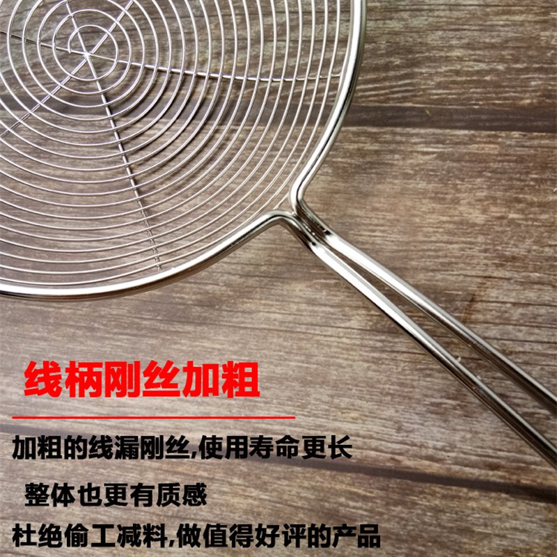 包邮不锈钢大漏勺捞面勺 线漏油炸捞勺 水饺面条麻辣烫过滤网