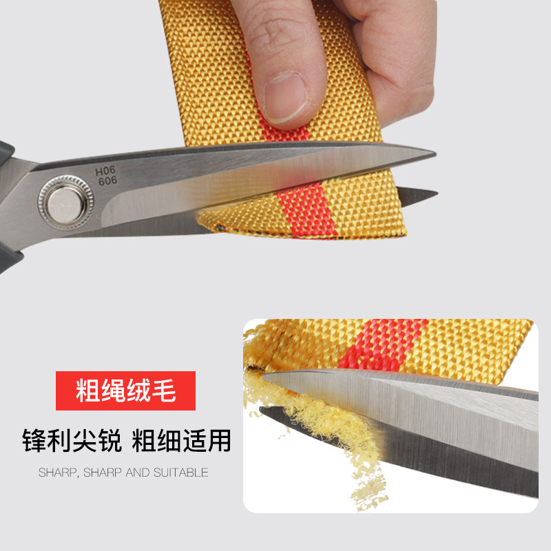 家用特大剪刀工业专用不锈钢强力特级多功能皮革裁缝布剪纸剪线头