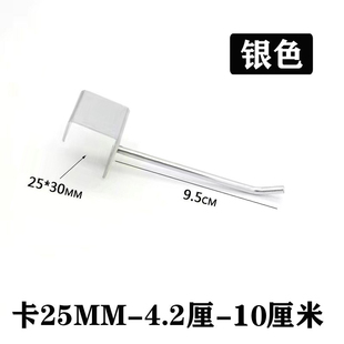 卡2.5cm方管横梁货架地摊架挂钩25mm大卡口直钩卡槽勾银色黑色勾