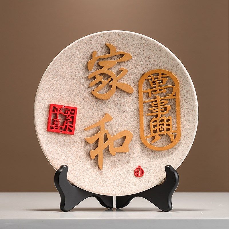 高颜值暖居摆件入户玄关电视柜酒柜装饰品乔迁新居闺蜜死党送礼品,家居饰品,装饰摆件,淘宝优惠券,粉丝福利购,淘宝优惠卷