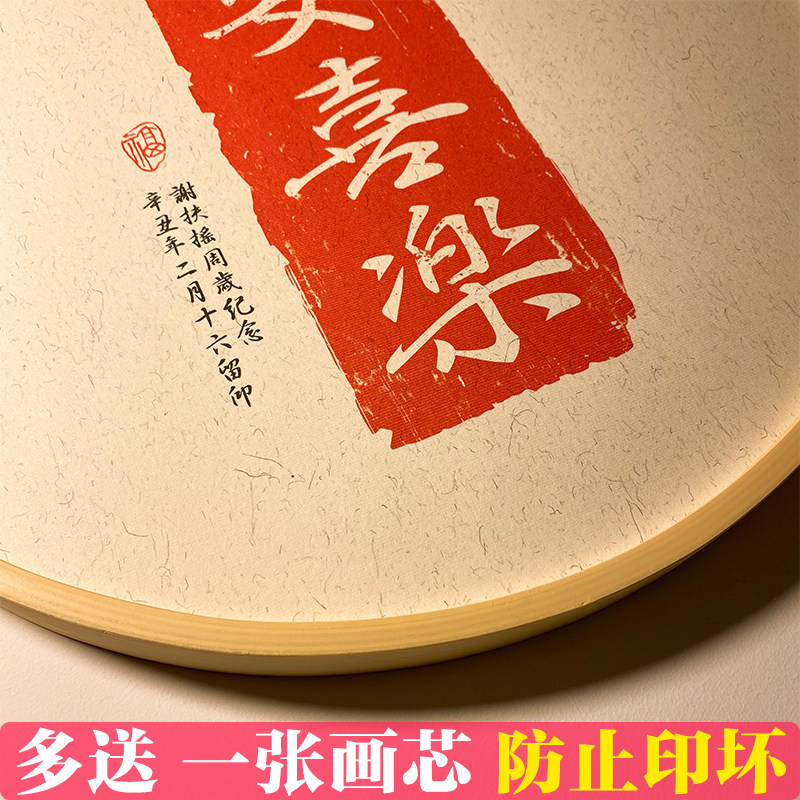 【宝宝名字诗】平安喜乐小脚丫手足脚印字画知足常乐婴儿周岁纪念
