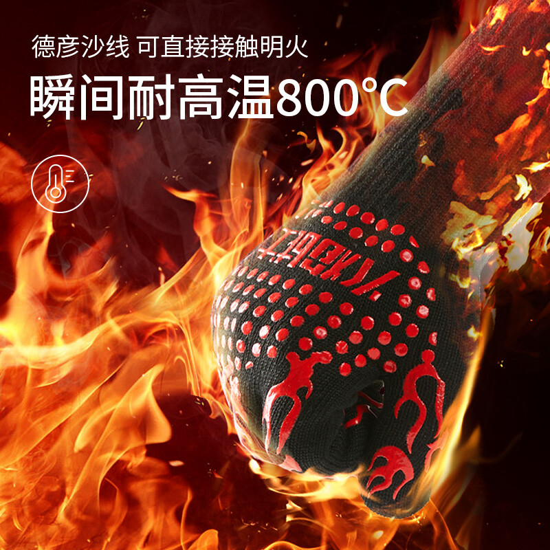 火焰战士高温隔热800度手套森林防火消防灭火家用隔热消防用品