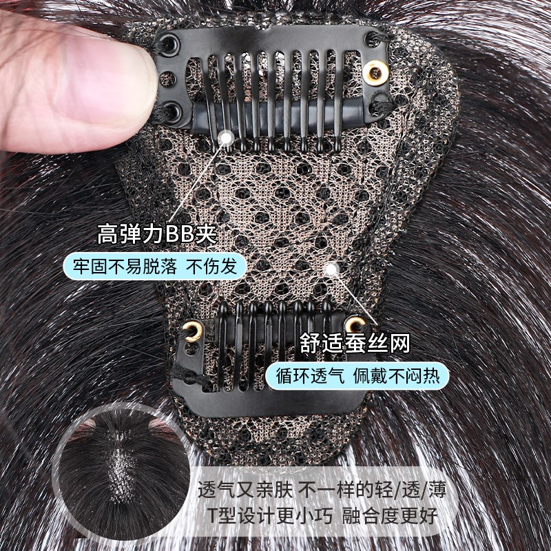 假刘海女自然前额八字刘海假发女片头顶高颅顶假发头顶蓬松补发片图片