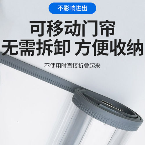 门帘环保无味磁吸自吸冬季保暖防风空调挡风透明推拉折叠隔断帘