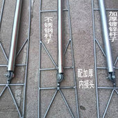 平板除尘拖把拖把加固架子三角替换头配件螺丝接头铁夹头厚不锈钢