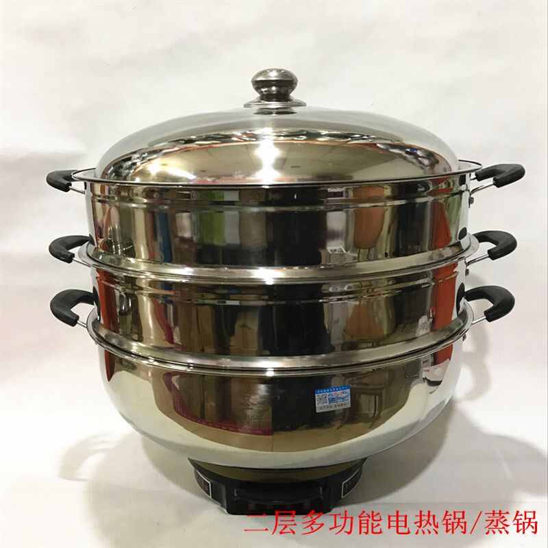 加厚 齐天厨圣多星多用锅40不锈钢超大容量电炒锅38cm/42cm电蒸锅