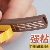 门隔音密封条海绵缓冲泡沫防撞条幕墙门窗木门缝隙填缝自粘胶条