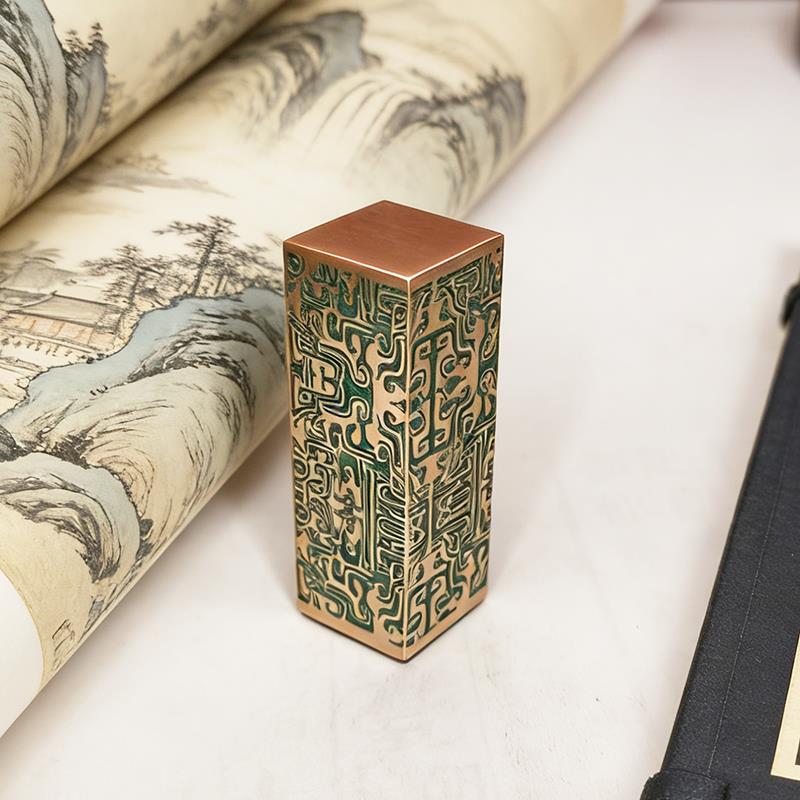 黄铜印章姓名篆刻名字刻字定制藏书私人章礼物企业定刻礼品制作