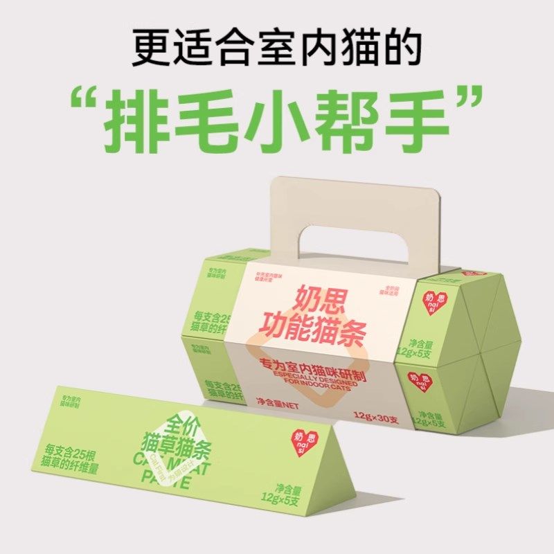 奶思猫条猫咪主食猫条营养增肥猫草鱼油防掉毛零食幼猫湿粮美毛,宠物/宠物食品及用品,猫条,淘宝优惠券,粉丝福利购,淘宝优惠卷