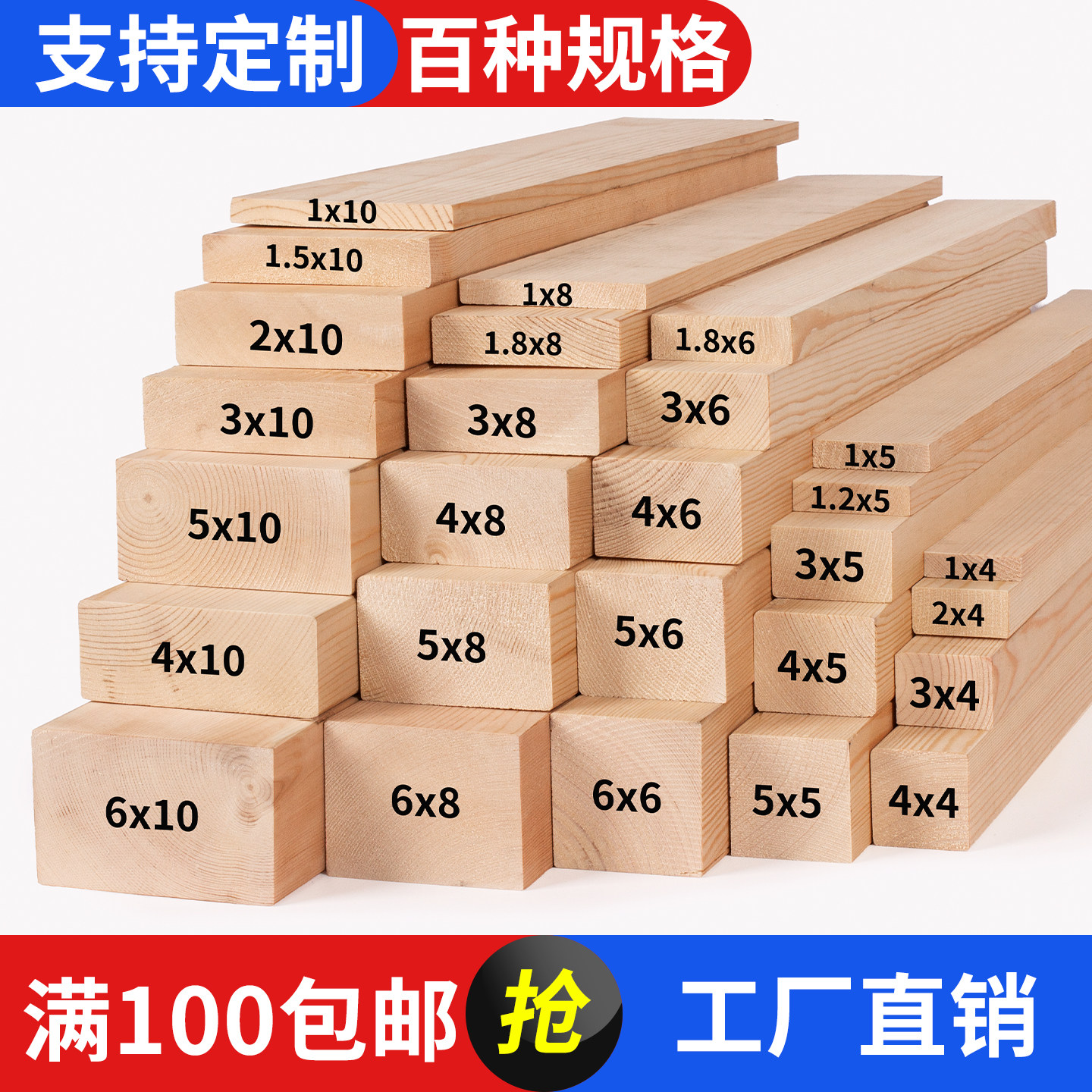 木条实木木方条子木头方料原木板松木床板龙骨架边框定制diy材料